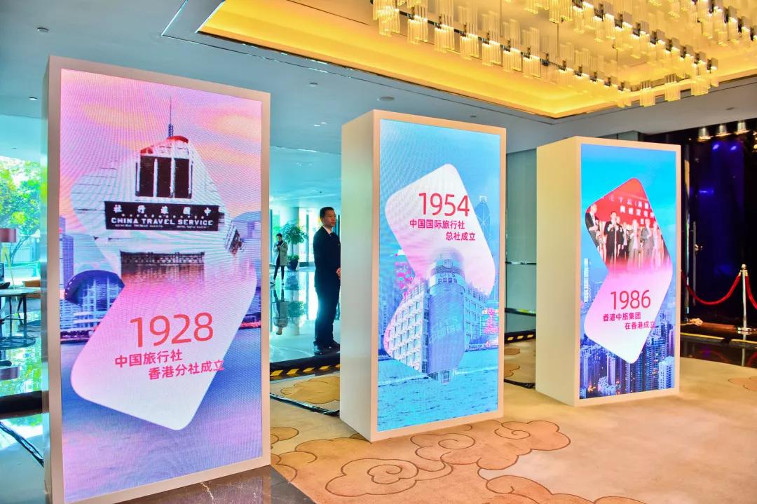 中国旅游集团品牌发布会22.jpg
