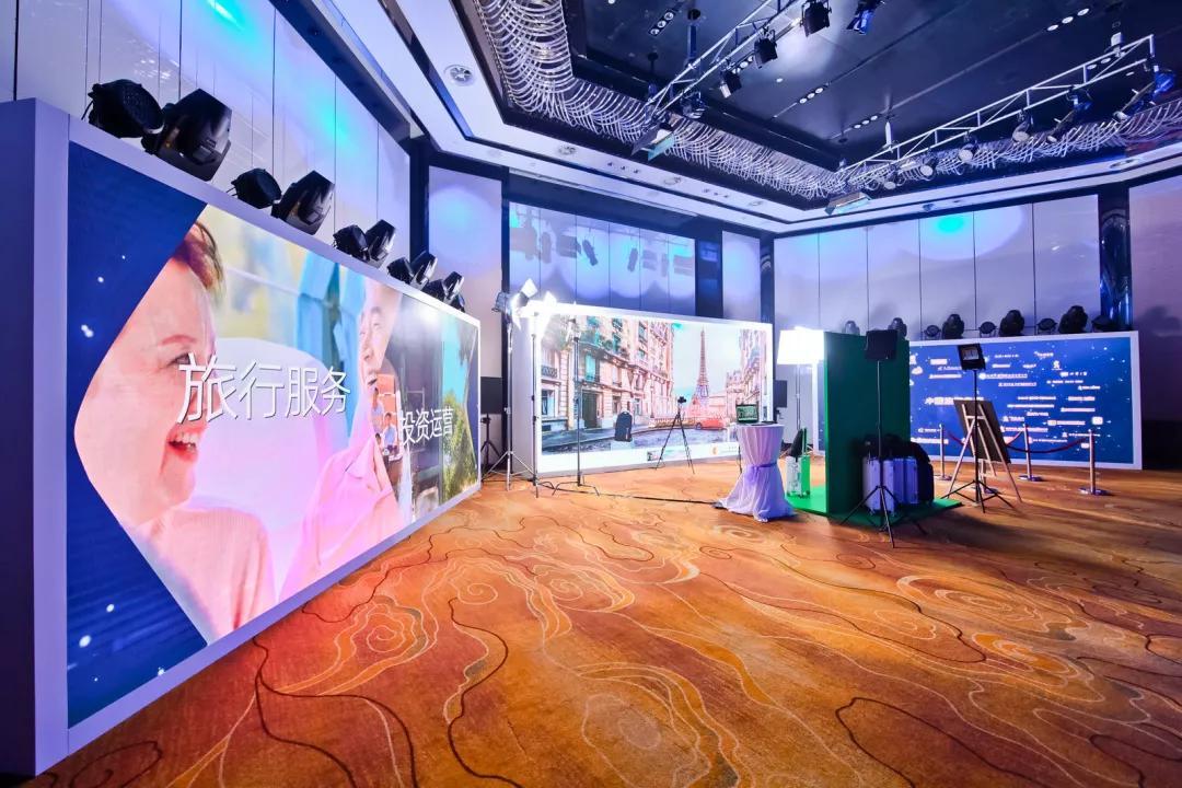 中国旅游集团品牌发布会23.jpg