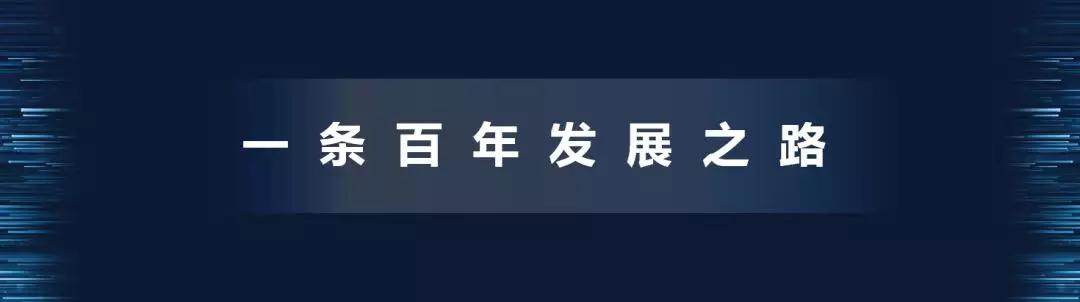 中国旅游集团品牌发布会7.jpg